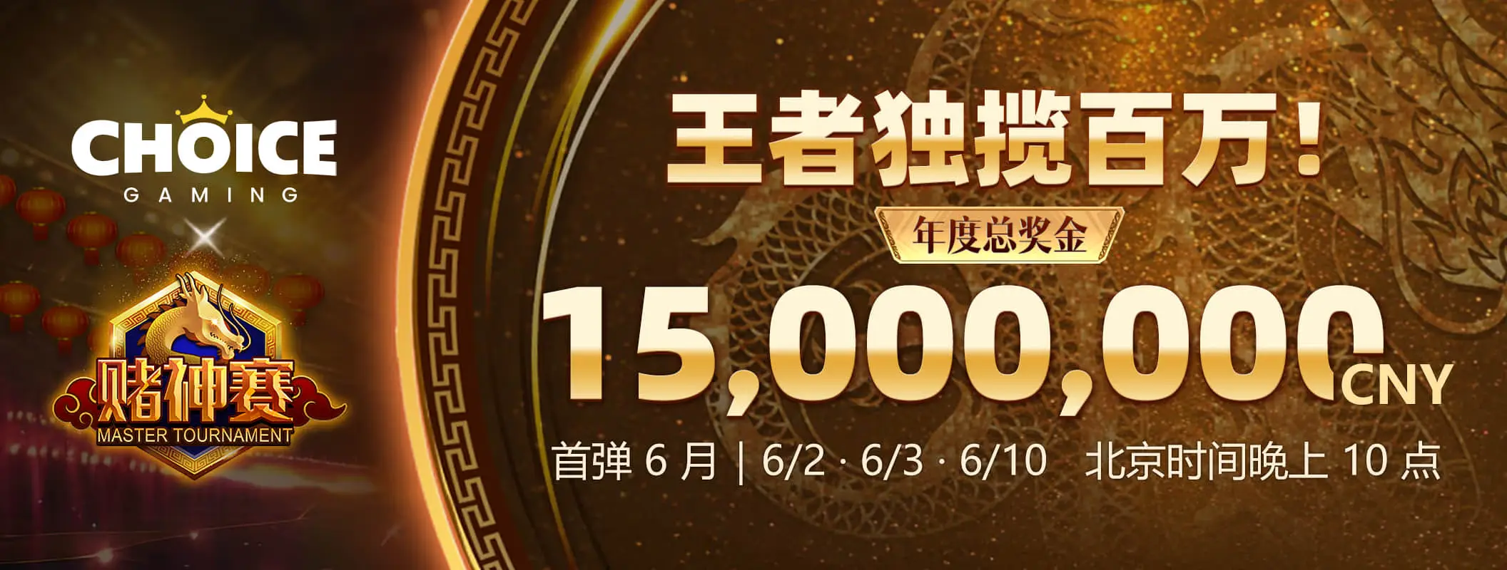 数字竞技表达